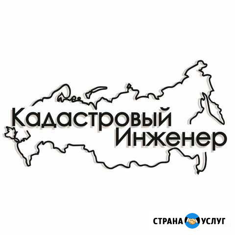 Геодезист, кадастровый инженер, бти, межевание Тверь - изображение 1