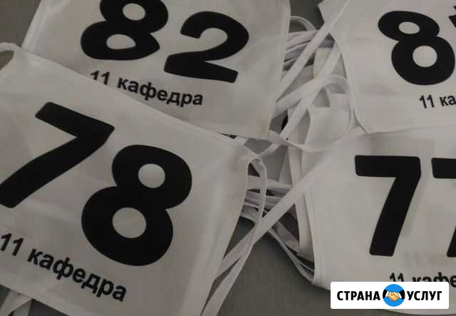 Стартовые номера Краснодар - изображение 1