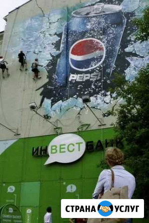 Промышленный альпинизм в Екатеринбурге и области Екатеринбург - изображение 1
