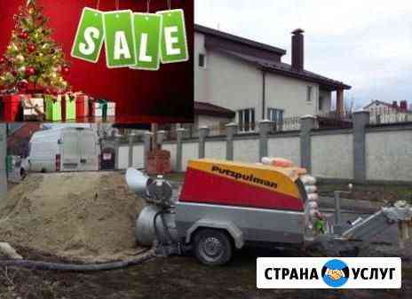 Полусухая механизированная стяжка пола, штукатурка Белгород