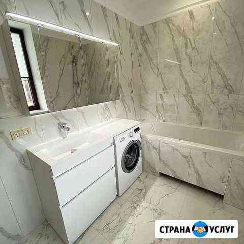Ремонт квартир под ключ Москва