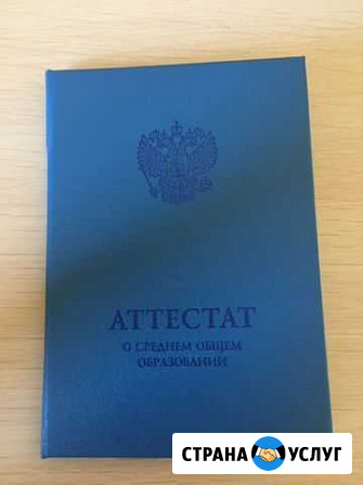 Репетитор по английскому Москва - изображение 1