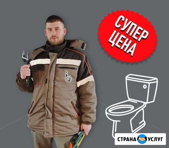 Установка унитаза/биде/писсуара Хотьково - изображение 1