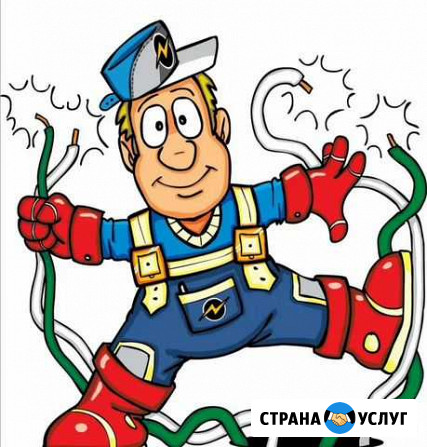 Услуги электрика Тула - изображение 1