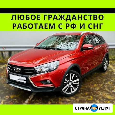 Аренда авто под такси Челябинск - изображение 1