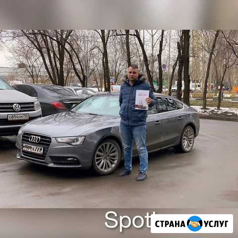 Автоподбор Подольск - изображение 1