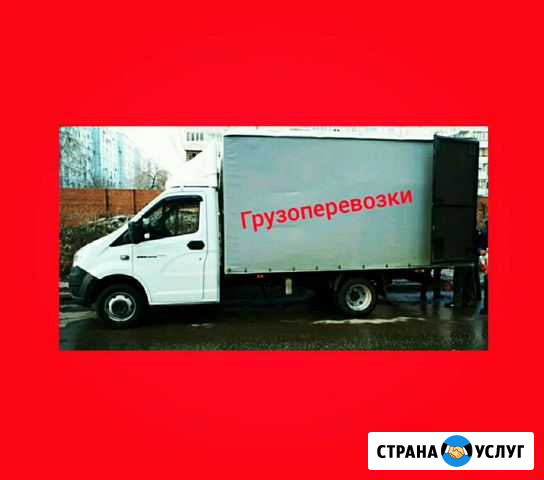 Грузоперевозки газель, грузчики, сборка мебели Тольятти - изображение 1