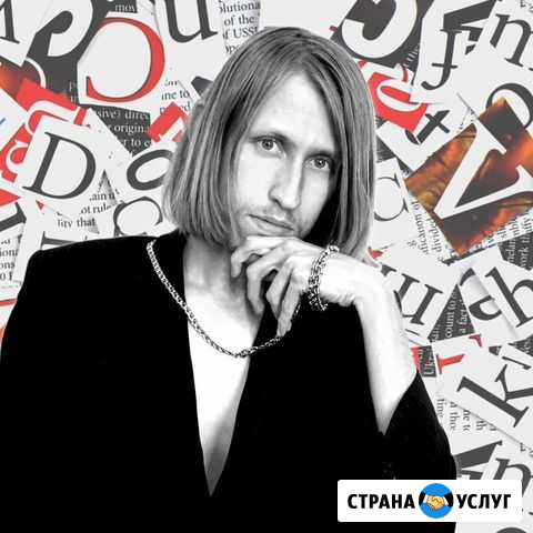 SMM-специалист Таргетолог Контент-продюссер Санкт-Петербург - изображение 1