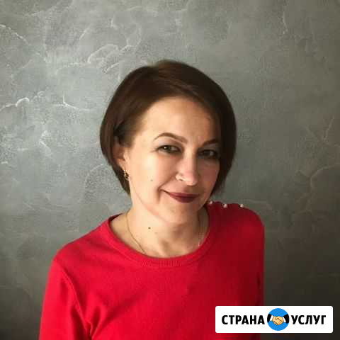 Репетитор по биологии(егэ 2022) Иваново - изображение 1