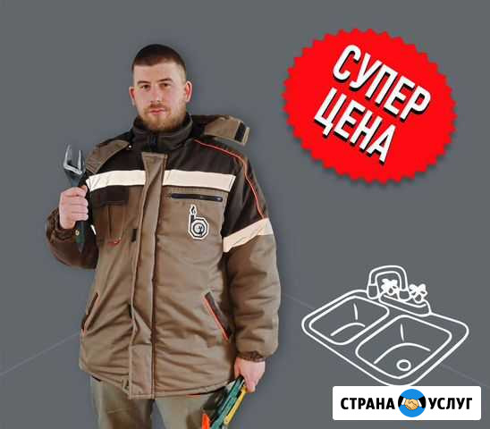 Установка мойки Смоленск - изображение 1