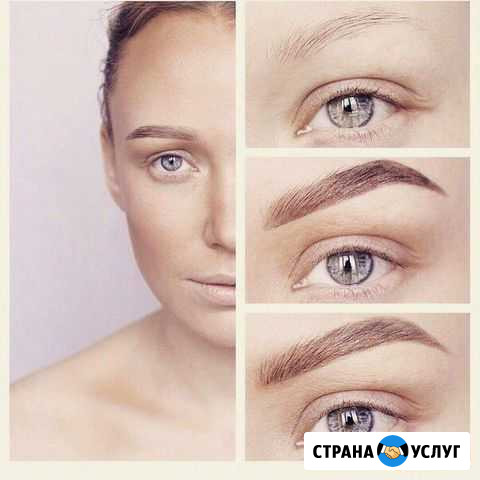 Оформление и ламинирование бровей Красноярск - изображение 1