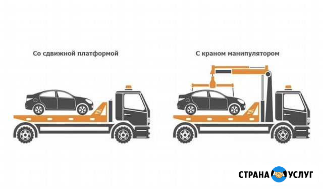 Услуги эвакуатора Пенза - изображение 1