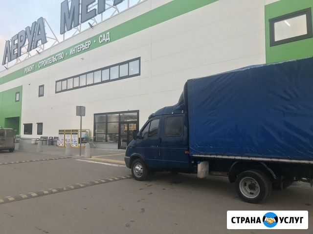Доставка из Леруа мерлен,грузоперевозки Иваново - изображение 1