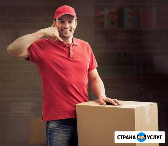 Грузоперевозки, грузчики, газель Йошкар-Ола - изображение 1