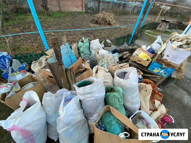 Вывоз мусора Краснодар - изображение 1
