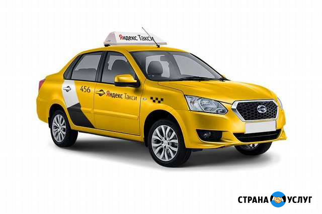 Аренда авто для деятельности такси Санкт-Петербург - изображение 1
