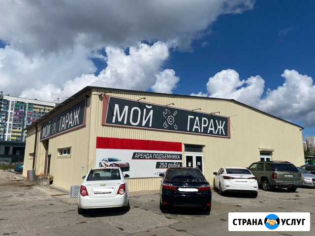 Автосервис самообслуживания, гараж на час Санкт-Петербург - изображение 1