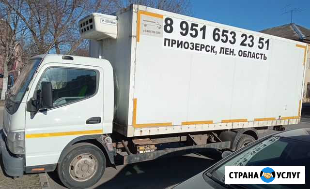 Грузоперевозки Приозерск - изображение 1