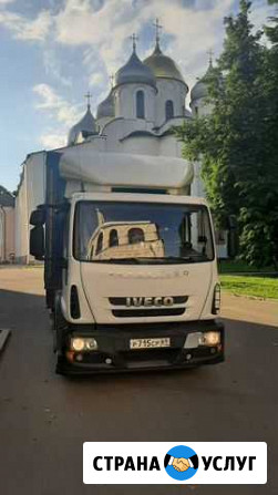 Грузоперевозки до 6,7 метров, до7 тонн Великий Новгород - изображение 1