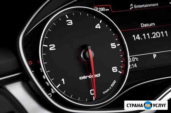 Диагностика Авто audi, volkswagen, skoda, Seat Ставрополь