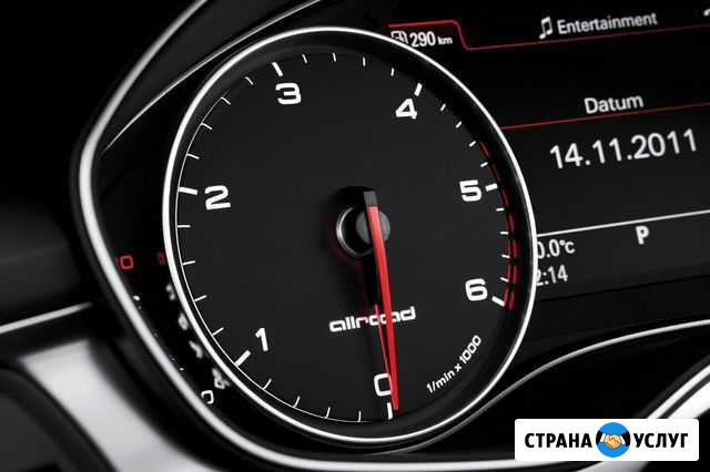 Диагностика Авто audi, volkswagen, skoda, Seat Ставрополь - изображение 1