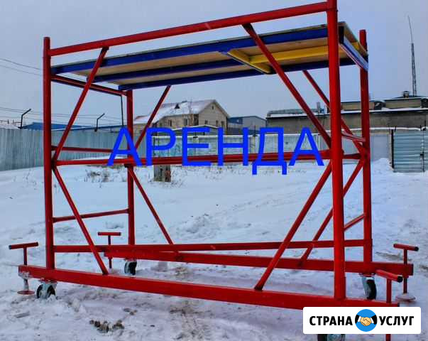 Леса, вышка, бетономешалка Барнаул - изображение 1