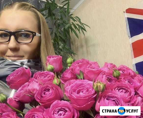 Репетитор по английскому языку Энгельс - изображение 1
