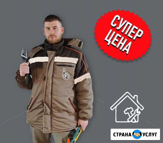 Замена проводки Бронницы - изображение 1