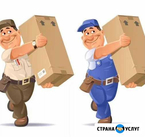 Грузоперевозки переезды газель Москва - изображение 1