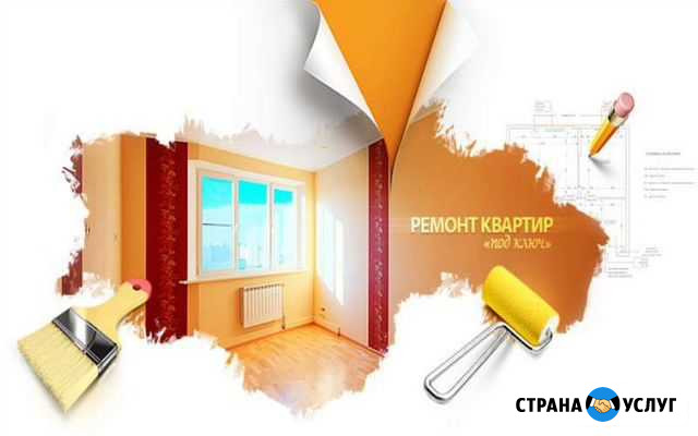 Отделка квартир и домов Калининград - изображение 1