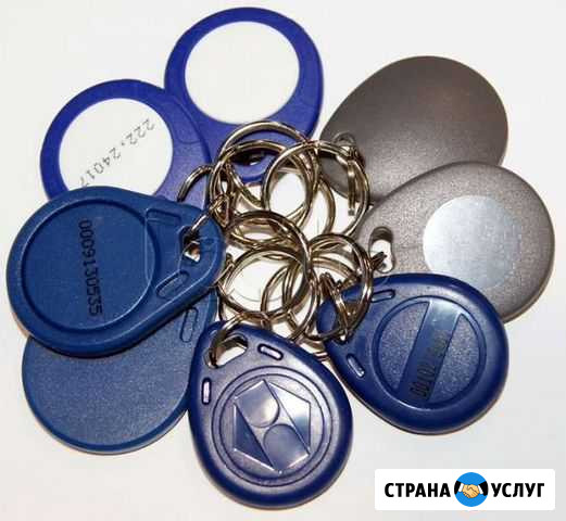 Домофоные ключи Воркута - изображение 1