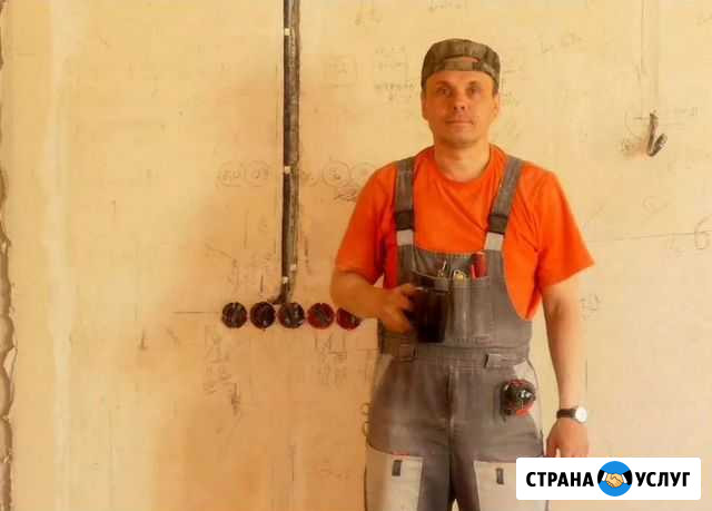 Электрик Воронеж - изображение 1