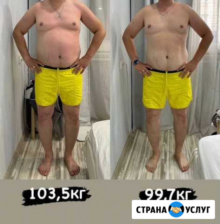 Программа питания Новокузнецк - изображение 1