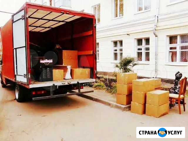 Переезды грузчики Ставрополь - изображение 1