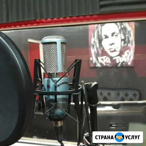 Студия Звукозаписи Набережные Челны - изображение 1