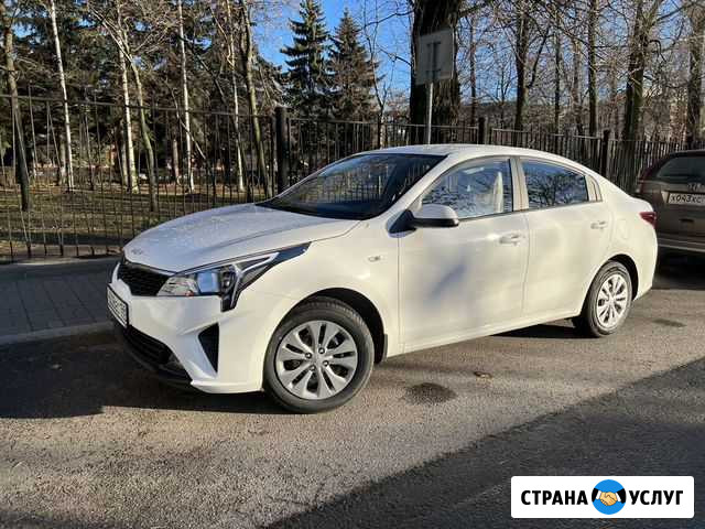 Аренда такси Kia Rio Санкт-Петербург - изображение 1