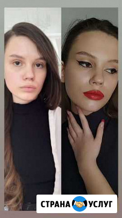 Визажист, свадебный стилист Екатеринбург - изображение 1
