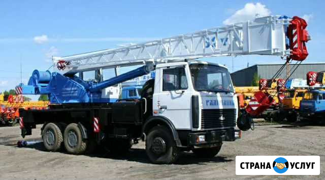 Аренда автокрана 25 32 40 50 тонн Москва - изображение 1