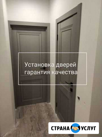 Установка межкомнатных дверей Краснодар - изображение 1