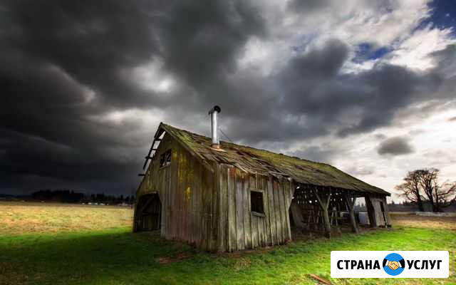 Ломаем старые постройки Доброе - изображение 1