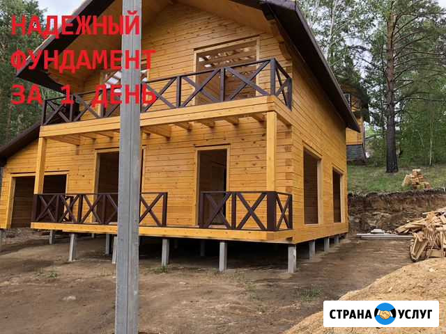 Фундамент под ключ за 1 день. Забивные Ж/Б-сваи Иркутск - изображение 1