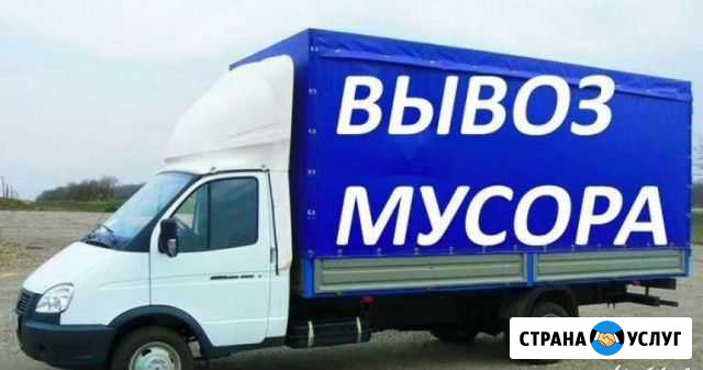 Вывоз строительного и бытового мусора до 4м 16м3 Солнечногорск - изображение 1
