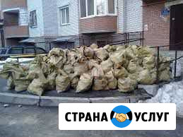 Вывоз мусора, грузчики, газель Бор - изображение 1