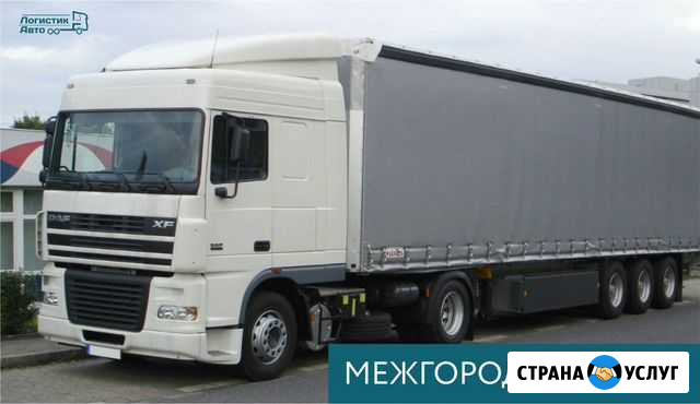 Грузоперевозки межгород газель фура Мурманск - изображение 1