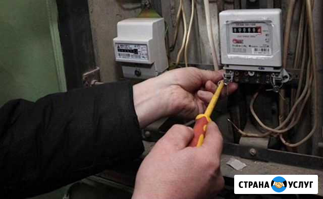 Вызов электрика. Вызвать на дом. Услуги электрика Балашиха - изображение 1