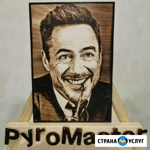 Картина, фото по дереву, подарок на др Губкин - изображение 1