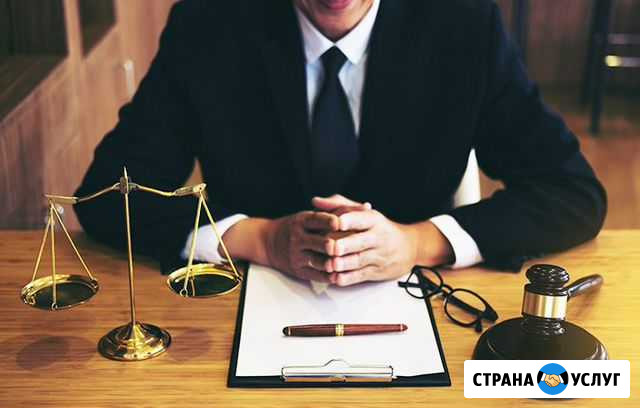 Юрист с опытом 29 лет. Защита интересов Краснодар - изображение 1
