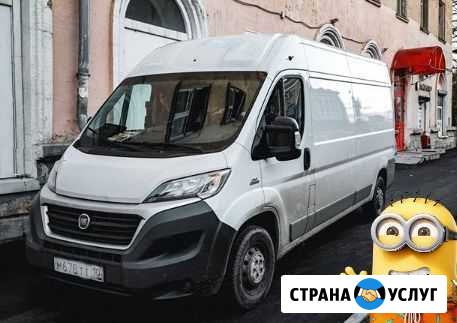 Переезд перевозка грузоперевозки грузчики Санкт-Петербург - изображение 1