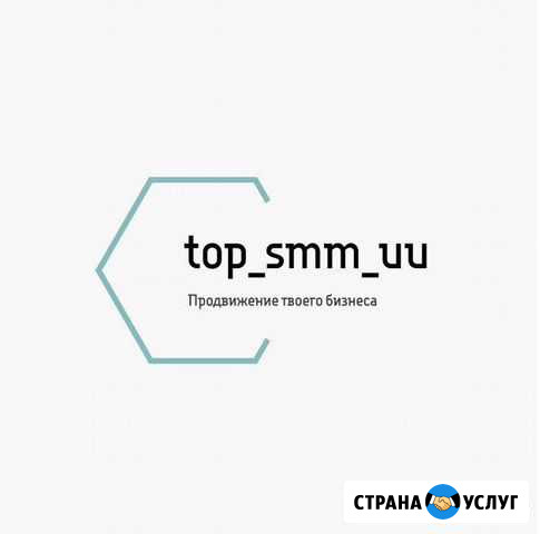 Смм менеджер инстаграм Иркутск - изображение 1