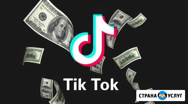 Готовый бизнес TikTok Санкт-Петербург - изображение 1